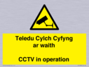 teledu-cylch-cyfyng-ar-waithcctv-in-operation~